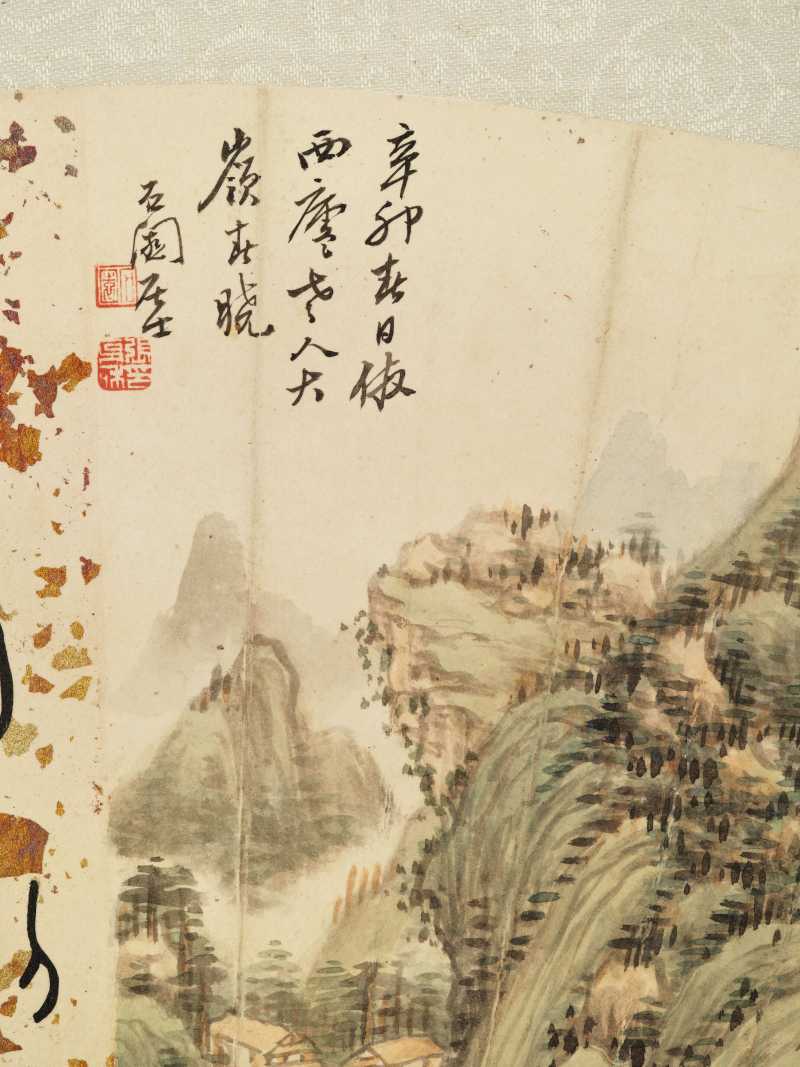 辛卯（1951年）作 张石园 格景二帧 - 图13