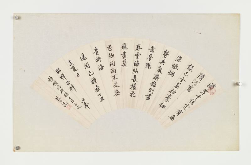 丁丑（1937年）作 蔡铣、樊浩霖、萧退庵 行书诗句三帧 - 图2