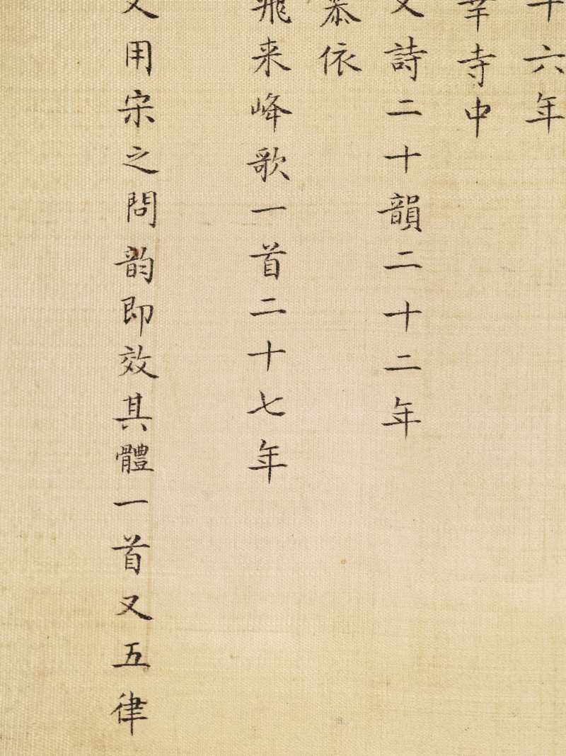冯宁、洪莹（款） 江南胜景册 - 图110