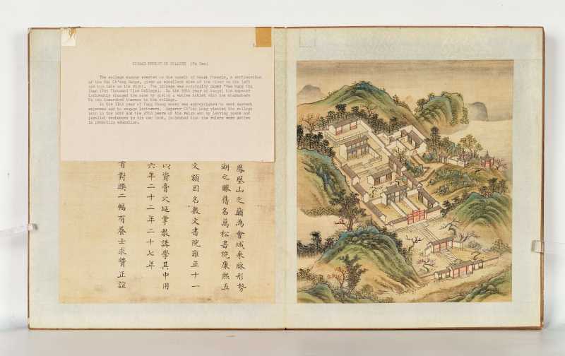 冯宁、洪莹（款） 江南胜景册 - 图149