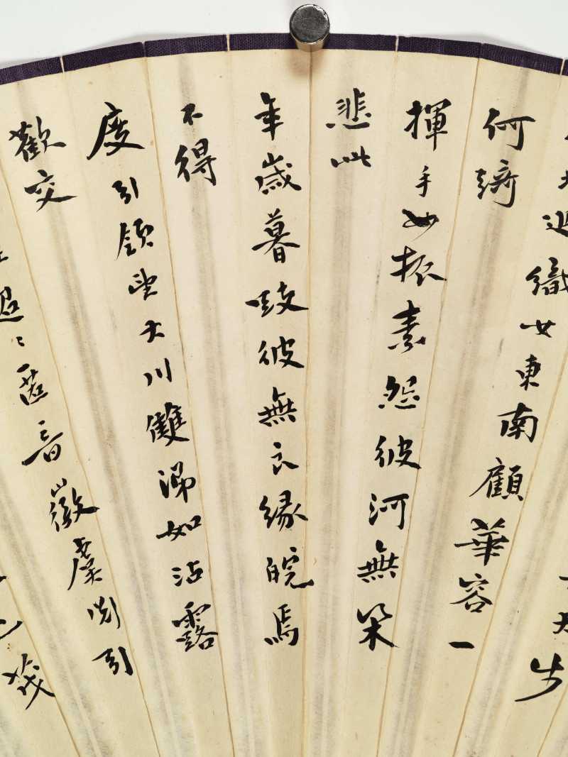 丙子（1936年）、昭阳作噩（1933年）、戊寅（1938年）作 尹绍崑、钱达根、寿玺 山水成扇两柄 - 图12