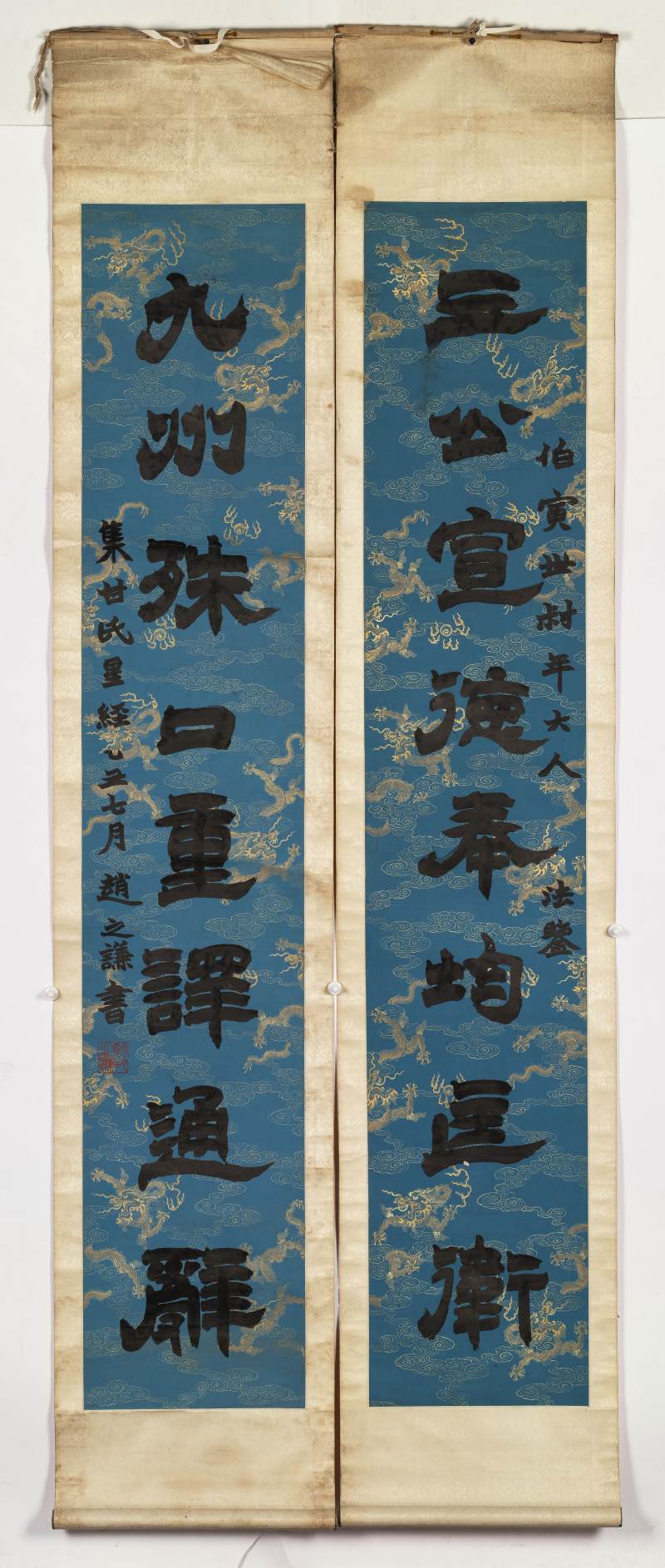 乙丑（1865年）作 赵之谦（款） 隶书八言联 - 图2