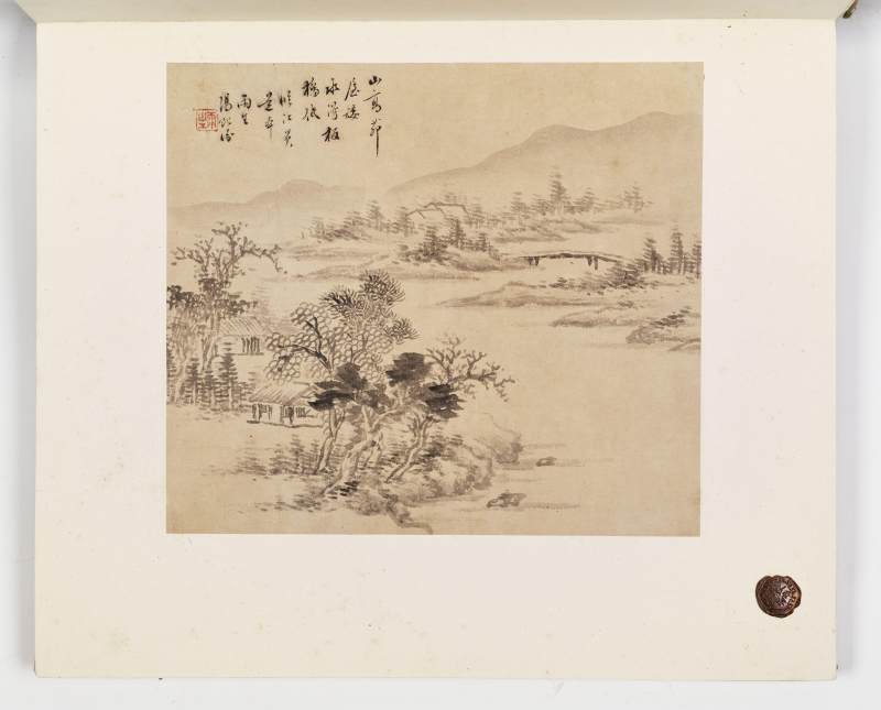壬子（1852年）作 汤贻汾 临古山水册 - 图10