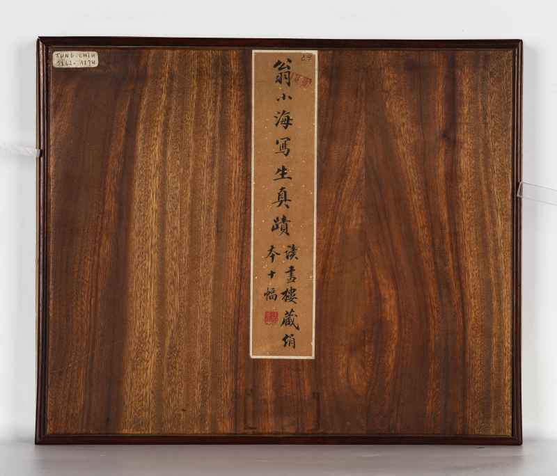 道光甲午（1834年）作 翁雒 花鸟写生册 - 图2