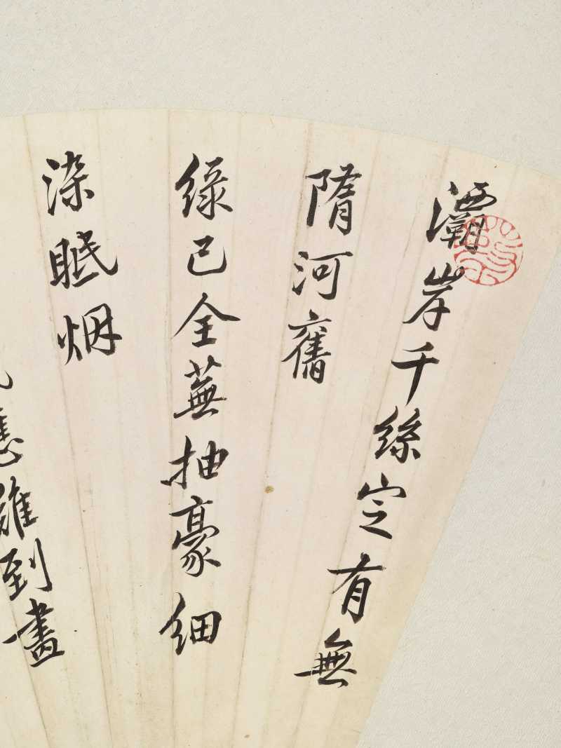 丁丑（1937年）作 蔡铣、樊浩霖、萧退庵 行书诗句三帧 - 图3