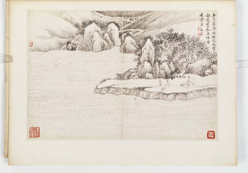 道光壬午（1822年）作 董棨 自出胸臆山水册 - 图23