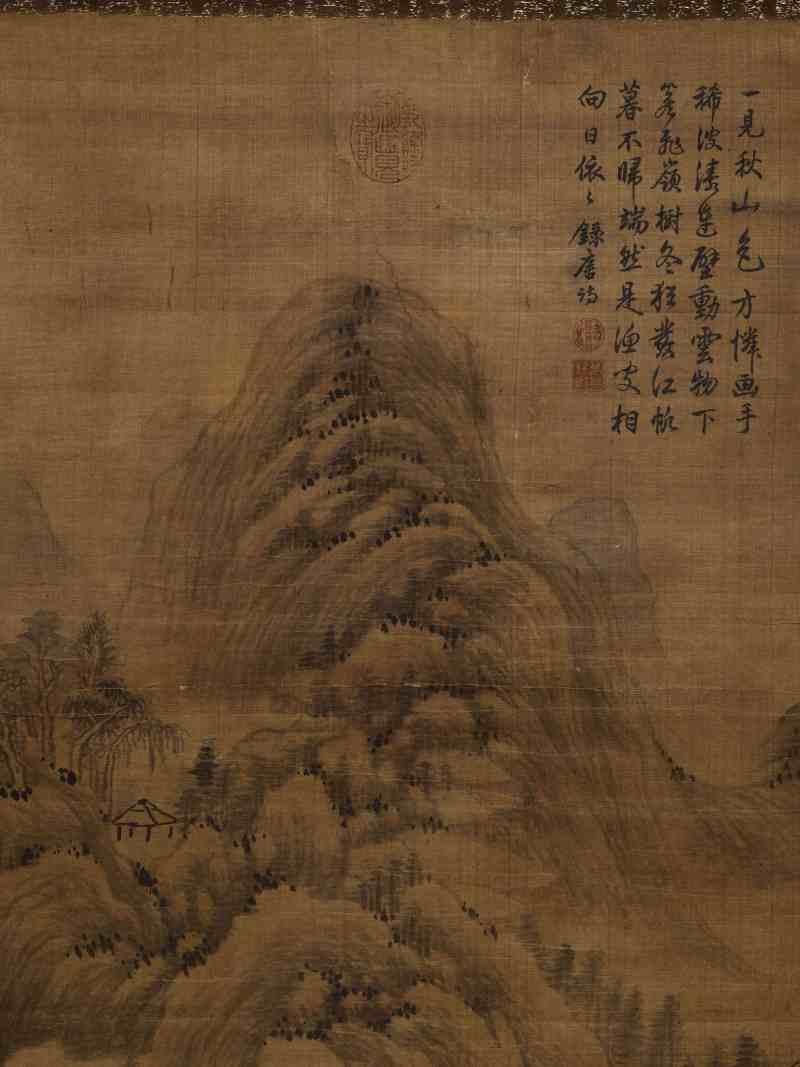 文永丰（款） 秋山渔归 - 图3