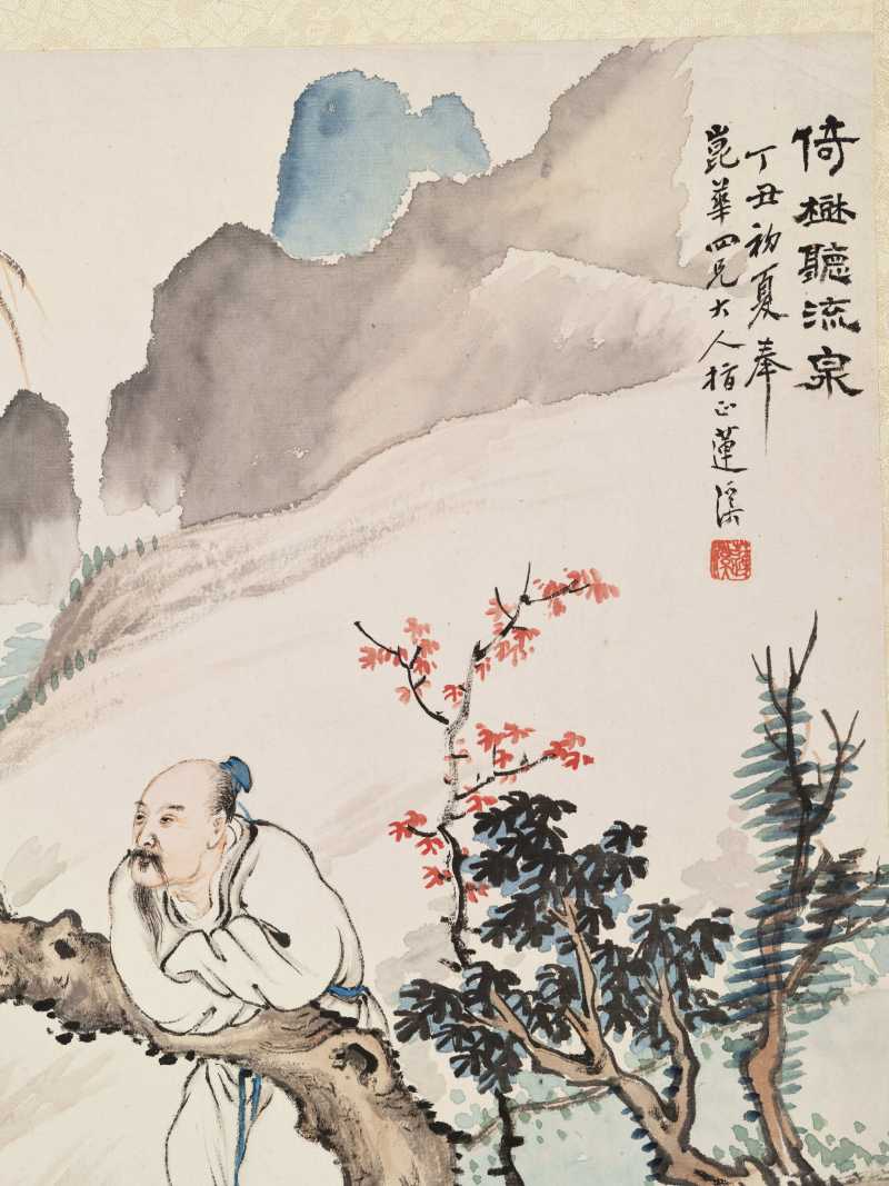 丁丑（1877年）作 莲溪、姚琛 花卉人物四帧 - 图24