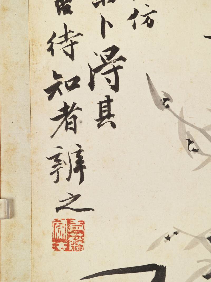 徐六桥 花卉册 - 图78