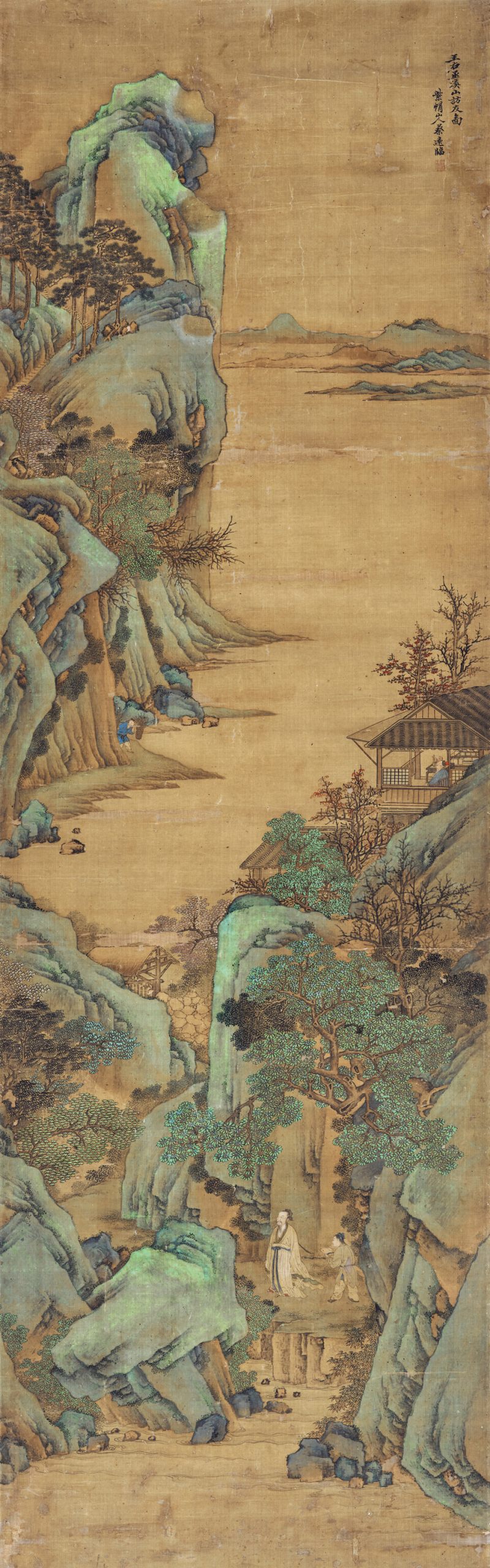 蔡远 溪山访友图