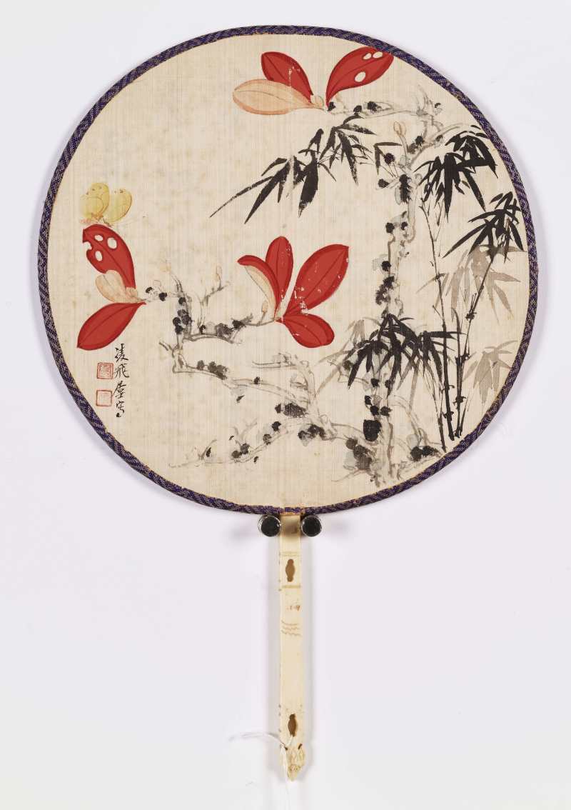 戊子（1948年）作 慕凌飞 红叶蝴蝶·行书张大千青城杂诗 - 图2