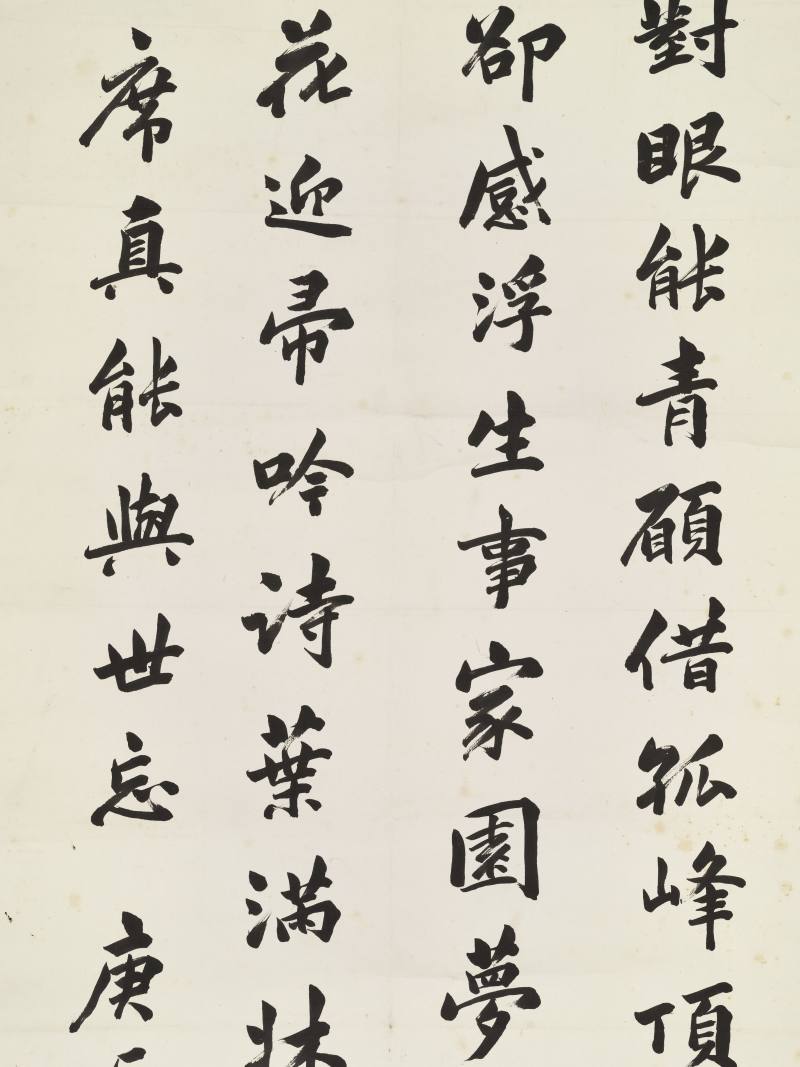 庚辰（1940年）作 蓝云屏 行书五言诗 - 图4