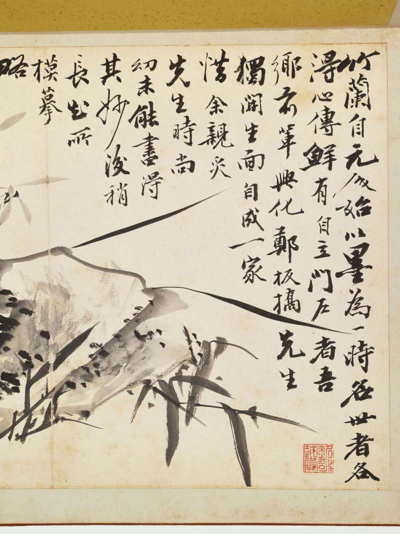 徐六桥 花卉册 - 图79