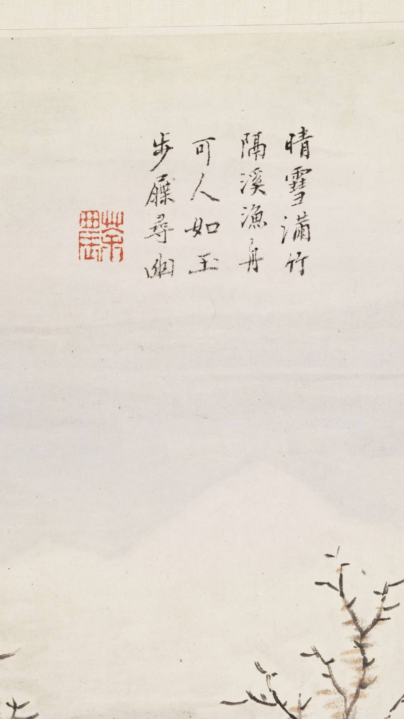 张深 山水人物册 - 图21