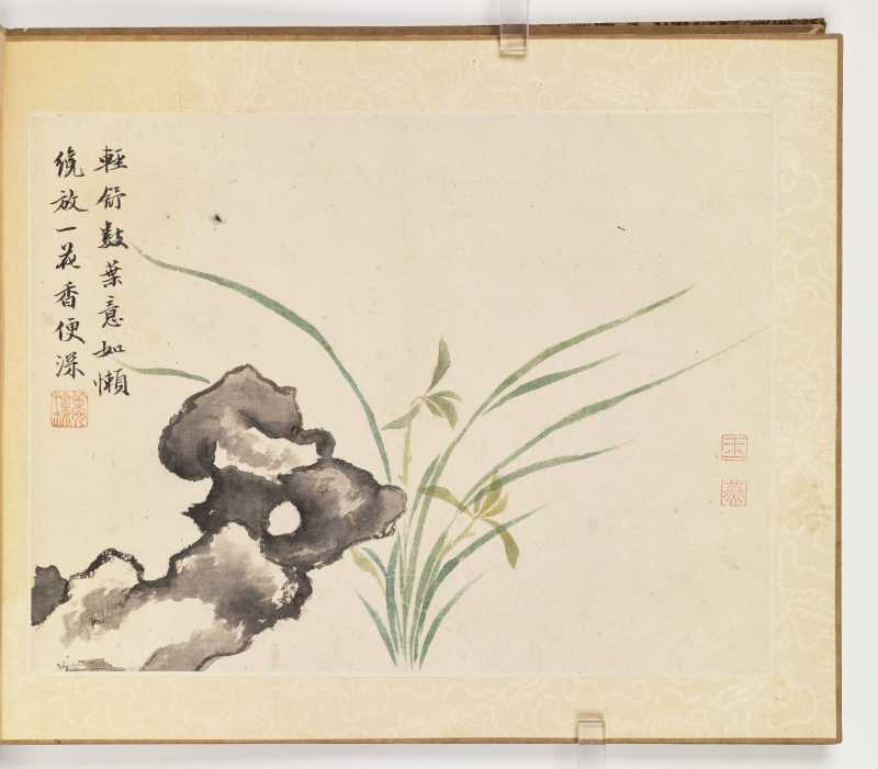 王玉燕 兰石册 - 图3
