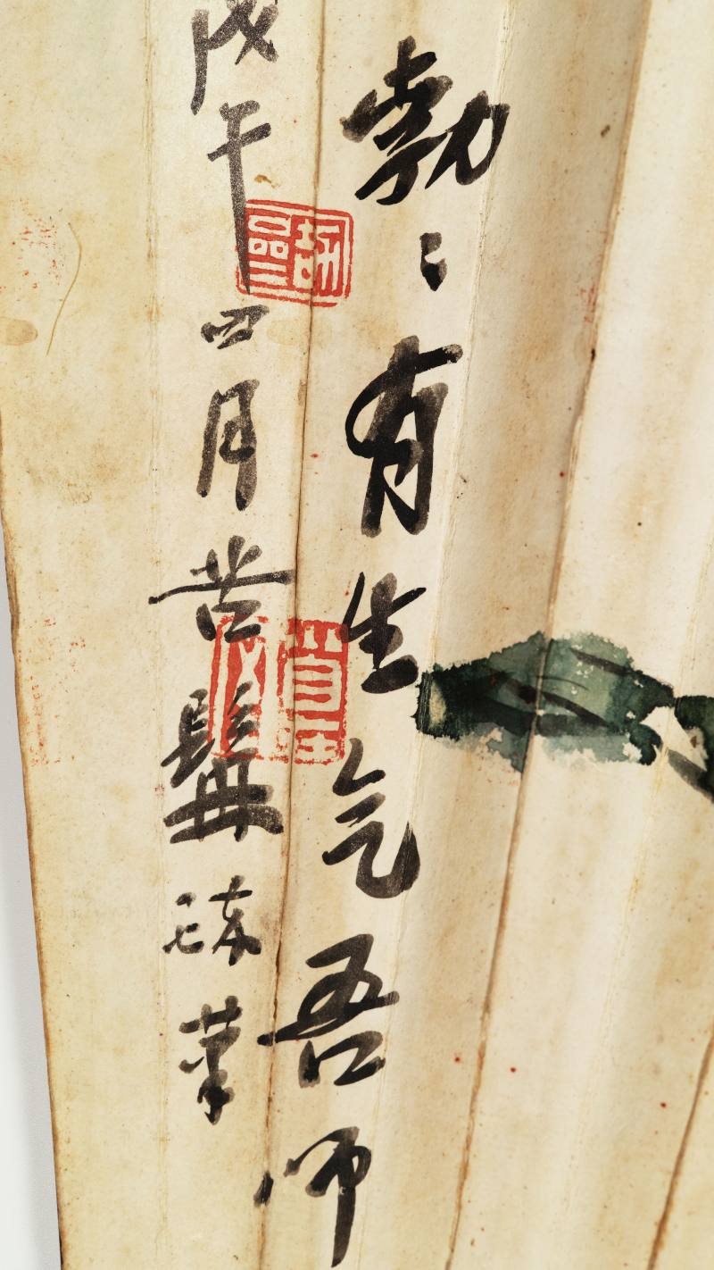 戊午（1918年）作 武曾保 牡丹·雨竹 - 图8