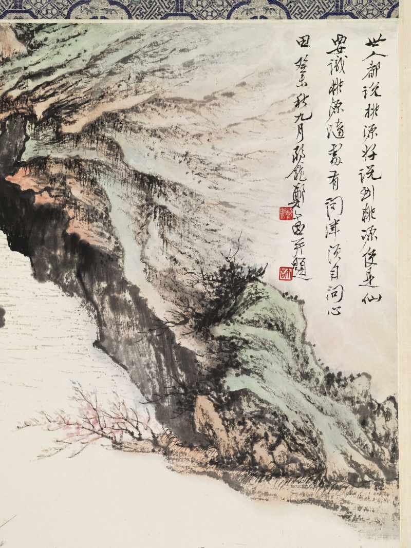 癸未（1943年）作 郑午昌 桃源图 - 图6