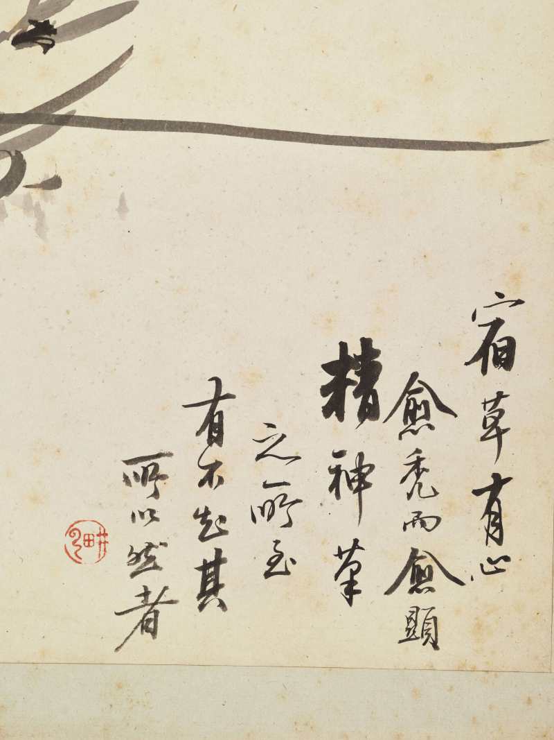 徐六桥 花卉册 - 图69