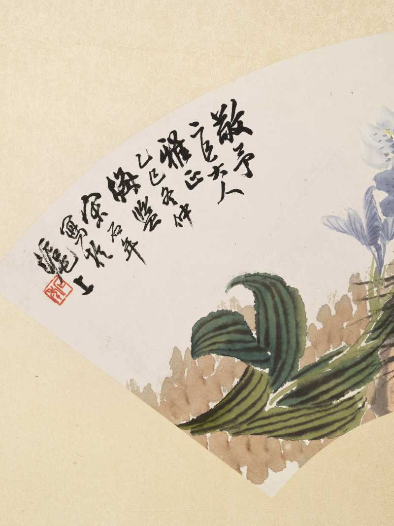 甲申（1944年）、甲寅（1914年）、癸未（1943年）、丙辰（1916）、 乙未（1895年）、辛卯（1891年）、丙子（1936年）、壬戌（1922年）、 甲子（1924年）、乙巳（1905年）、丁卯（1927年）、甲戌（1934年）作 王慕谯、顾颐等十五家 集锦十五帧 - 图86