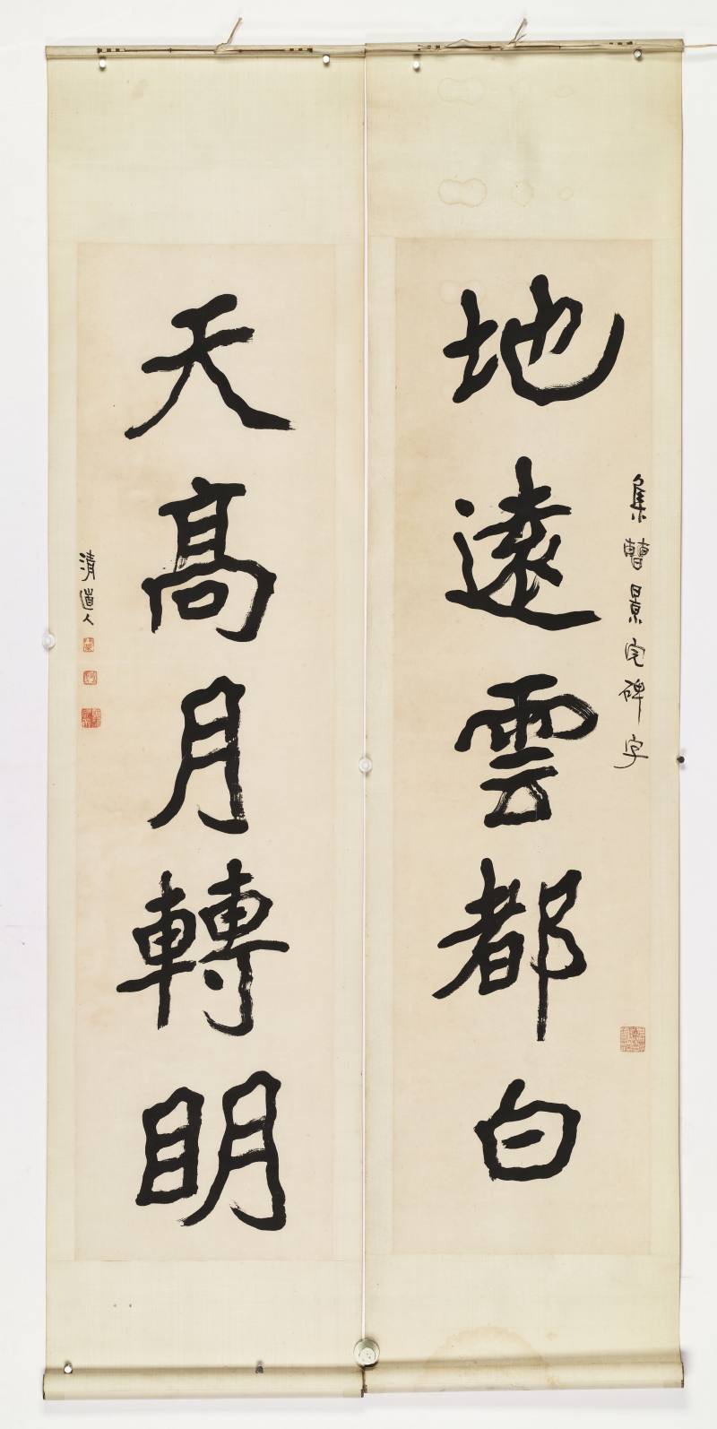 李瑞清 隶书五言联 - 图2