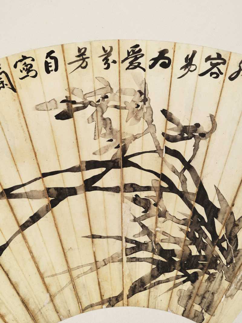 史不昧 扇面集锦册 - 图12