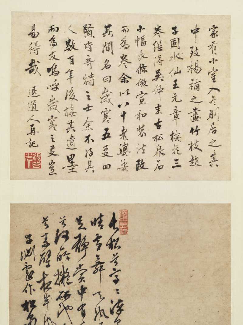 吴镇（款） 长松泉石图 - 图3