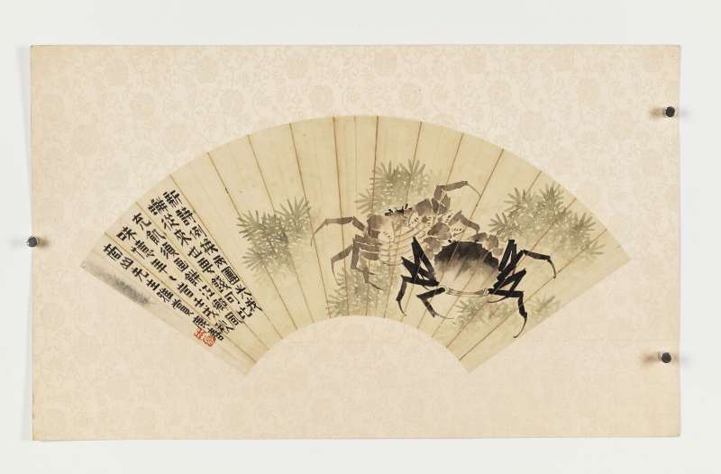 甲申（1944年）、甲寅（1914年）、癸未（1943年）、丙辰（1916）、 乙未（1895年）、辛卯（1891年）、丙子（1936年）、壬戌（1922年）、 甲子（1924年）、乙巳（1905年）、丁卯（1927年）、甲戌（1934年）作 王慕谯、顾颐等十五家 集锦十五帧 - 图8