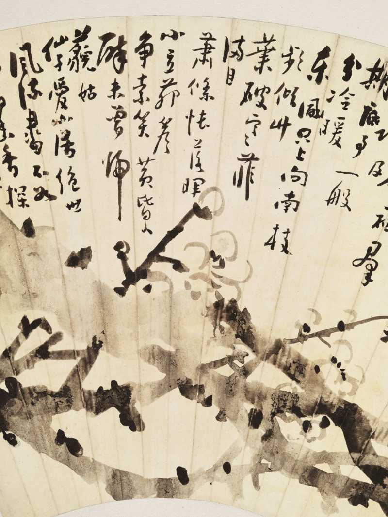 史不昧 扇面集锦册 - 图22
