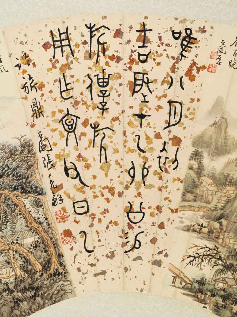 辛卯（1951年）作 张石园 格景二帧 - 图14