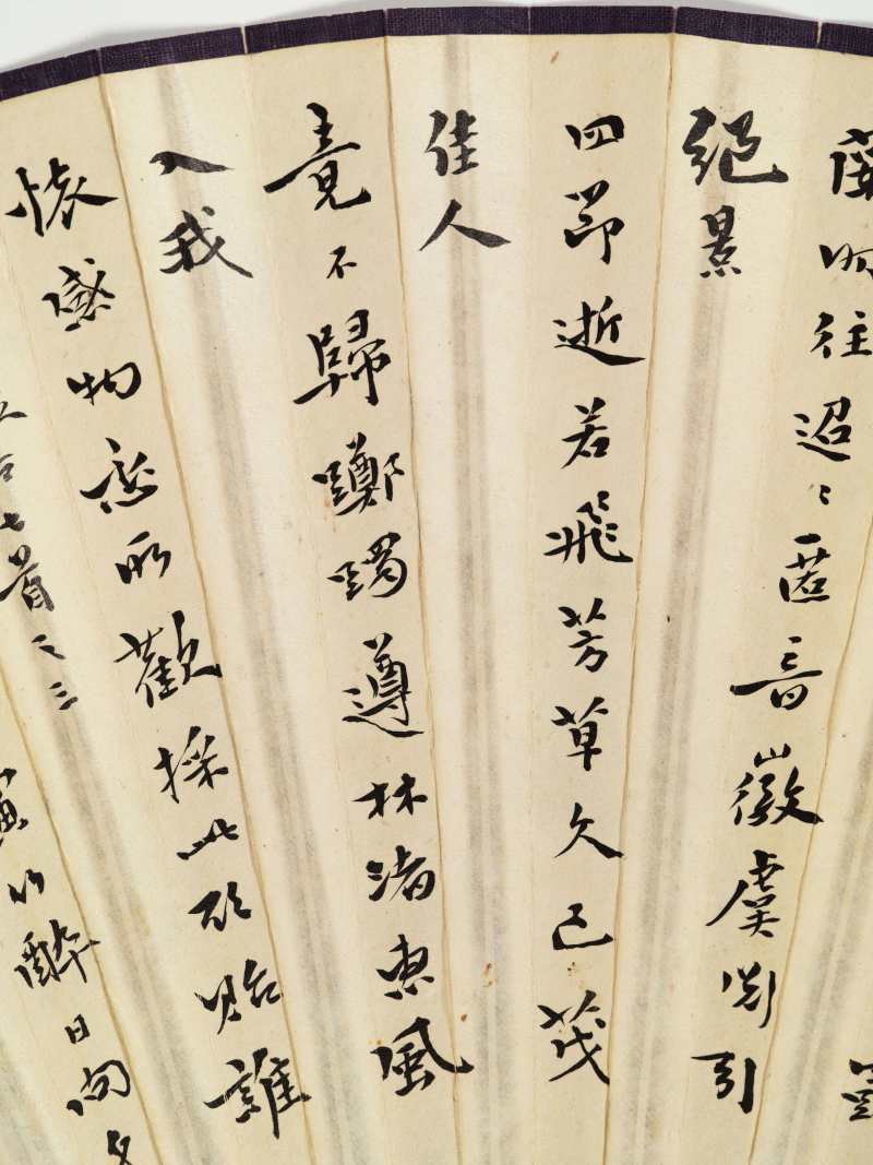 丙子（1936年）、昭阳作噩（1933年）、戊寅（1938年）作 尹绍崑、钱达根、寿玺 山水成扇两柄 - 图13