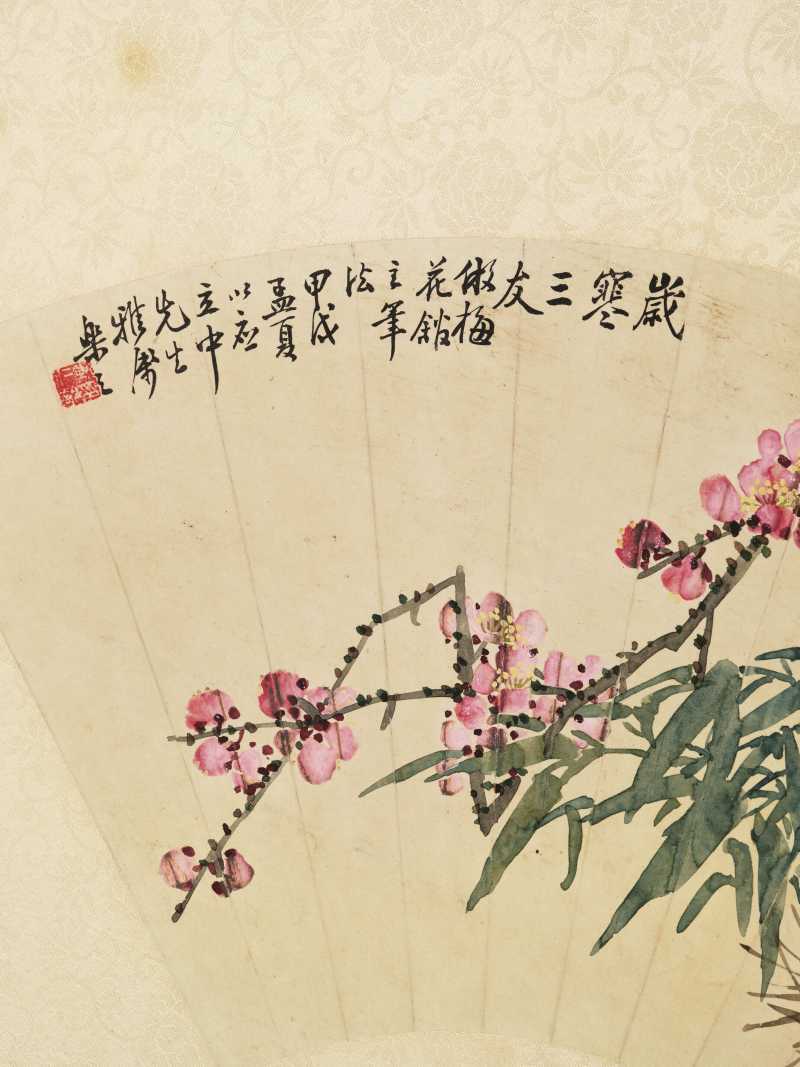 甲申（1944年）、甲寅（1914年）、癸未（1943年）、丙辰（1916）、 乙未（1895年）、辛卯（1891年）、丙子（1936年）、壬戌（1922年）、 甲子（1924年）、乙巳（1905年）、丁卯（1927年）、甲戌（1934年）作 王慕谯、顾颐等十五家 集锦十五帧 - 图100