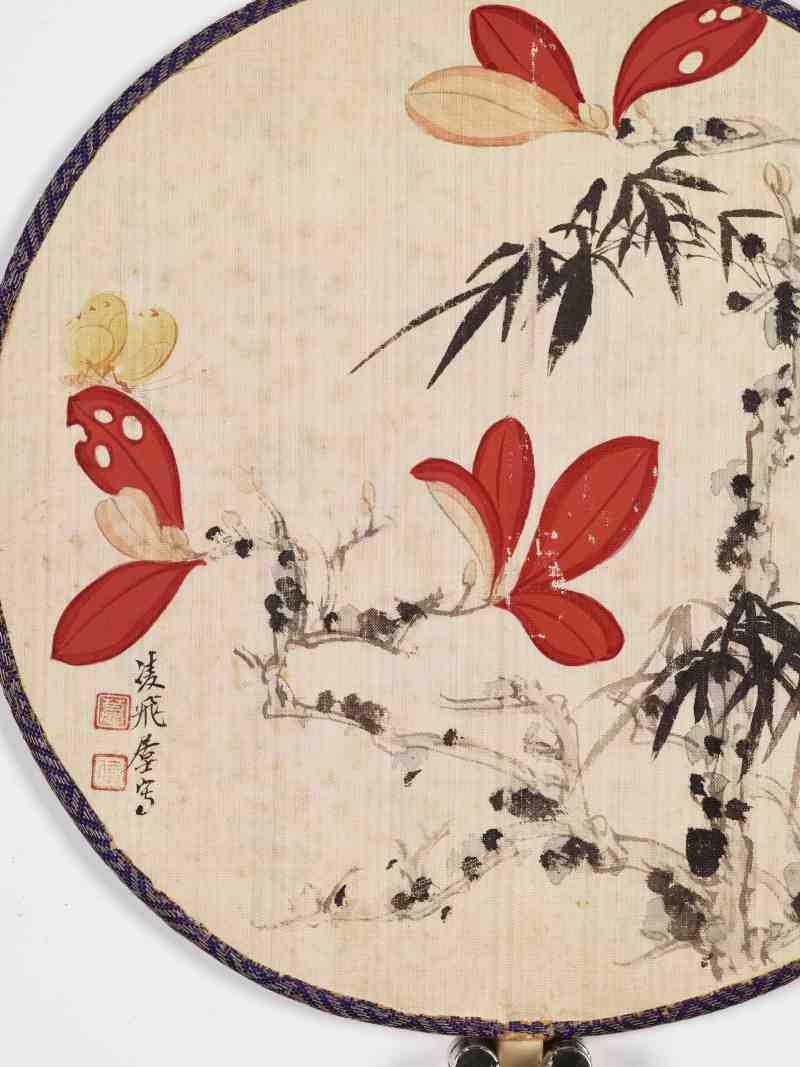 戊子（1948年）作 慕凌飞 红叶蝴蝶·行书张大千青城杂诗 - 图4