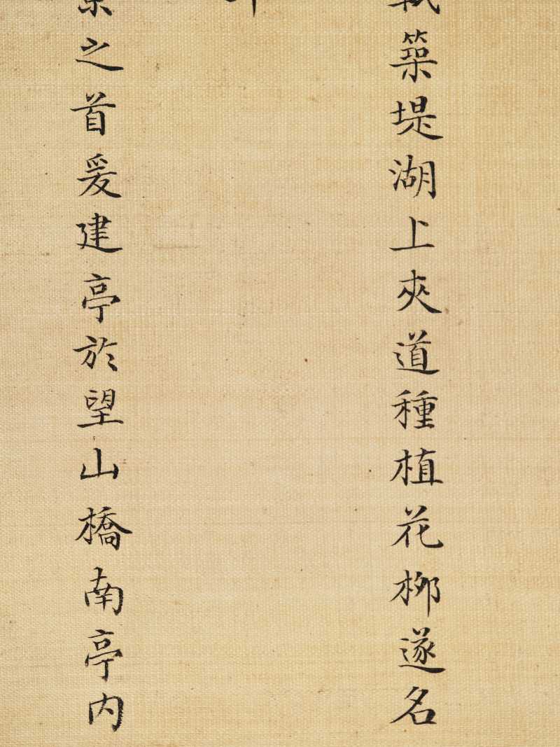 冯宁、洪莹（款） 江南胜景册 - 图20