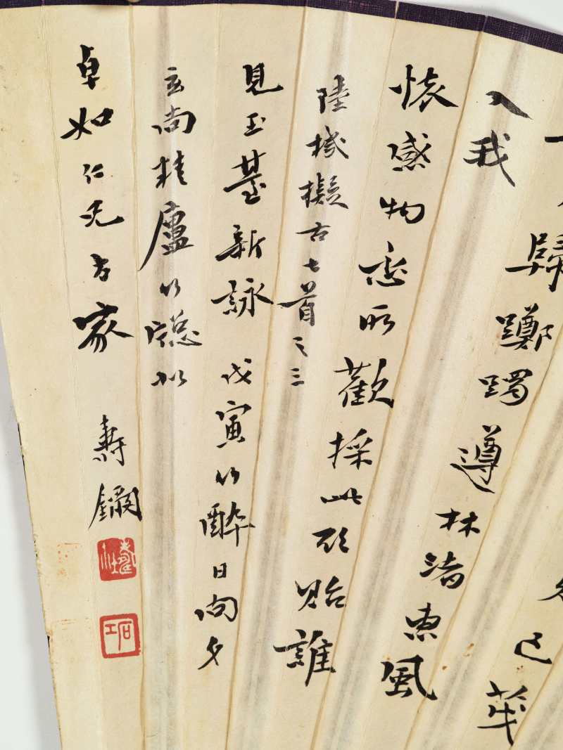 丙子（1936年）、昭阳作噩（1933年）、戊寅（1938年）作 尹绍崑、钱达根、寿玺 山水成扇两柄 - 图14