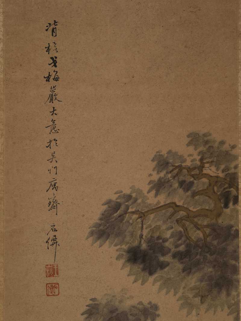 乙亥（1815年秋） 王崧 仕女四屏 - 图26