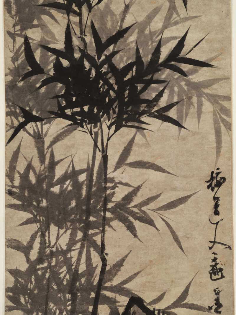 吴镇（款） 墨竹 - 图4
