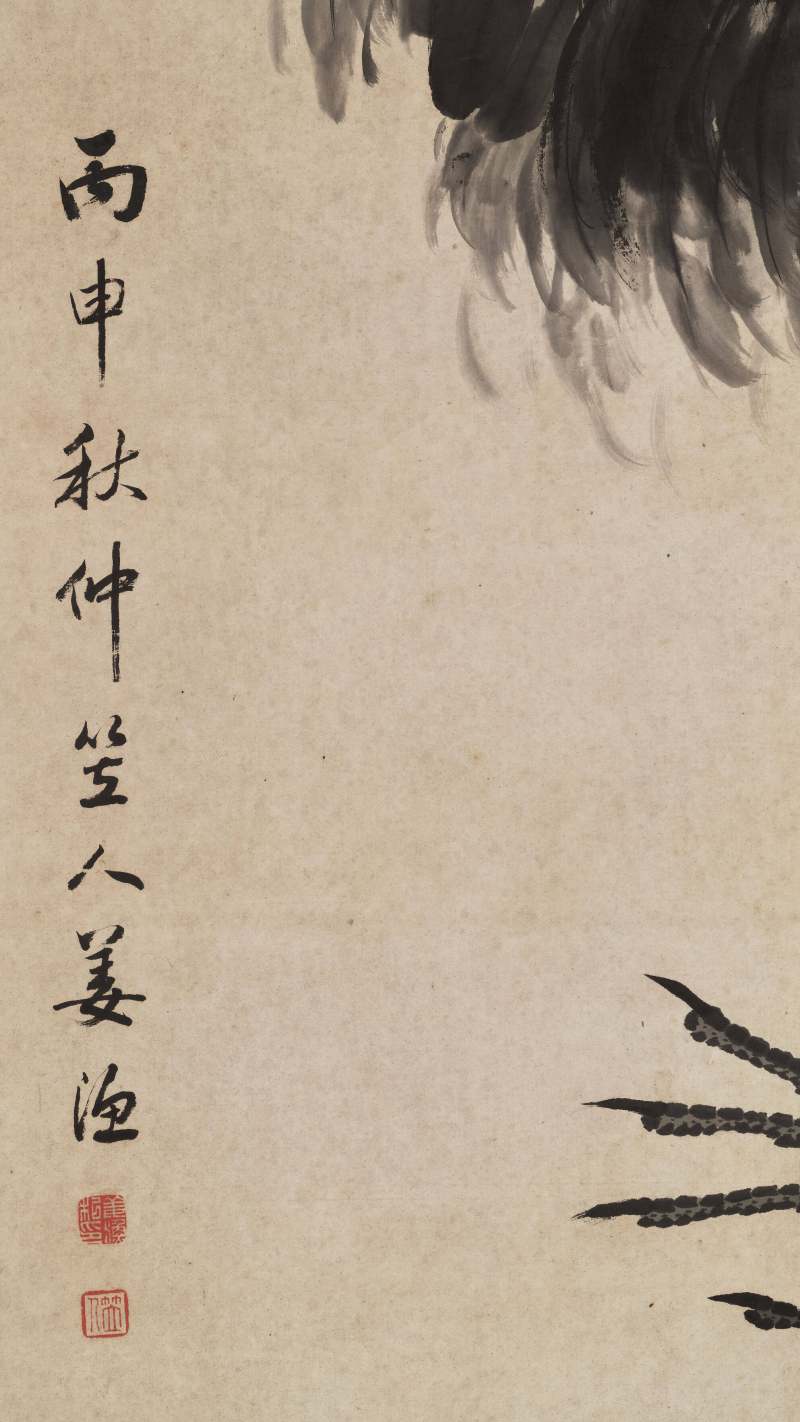 姜渔 鹤寿图 - 图13
