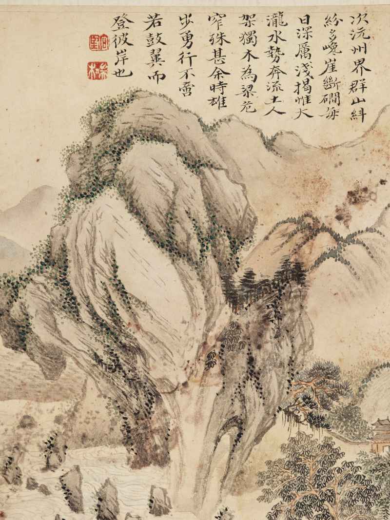 黄向坚（款） 云川十二景 - 图39