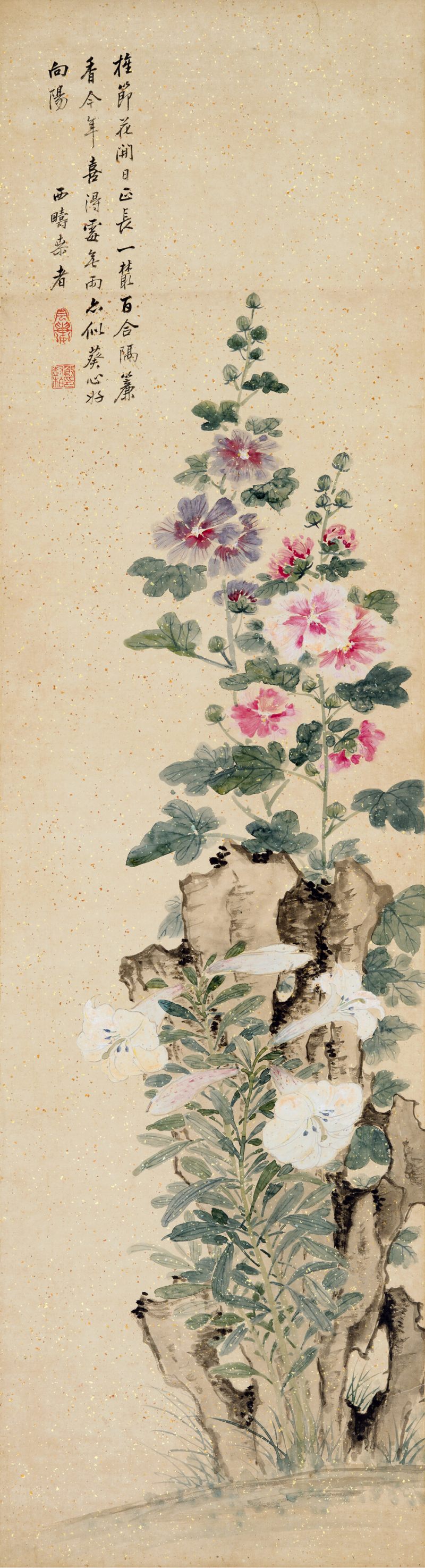 殷树柏 双卉湖石