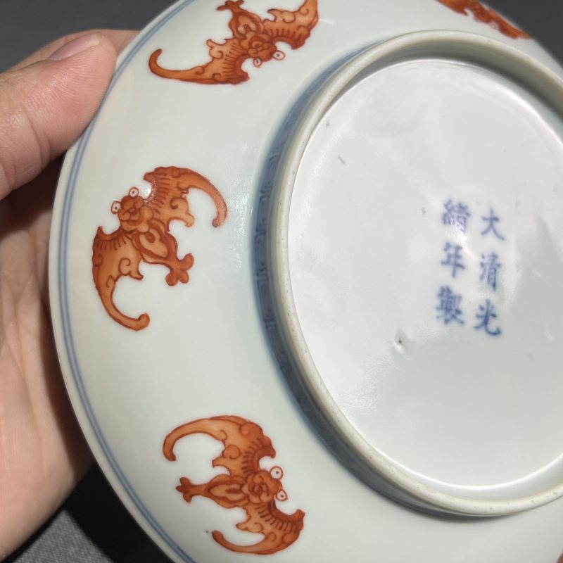 清光绪矾红洪福齐天纹盘 - 图9