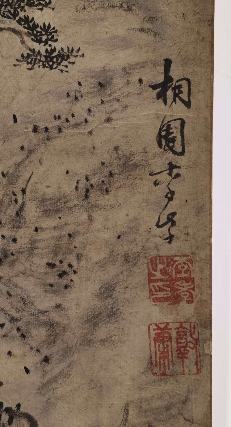 李孝 虎溪三笑 - 图10