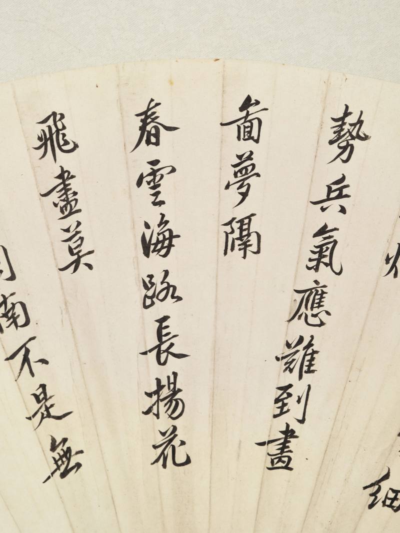 丁丑（1937年）作 蔡铣、樊浩霖、萧退庵 行书诗句三帧 - 图4