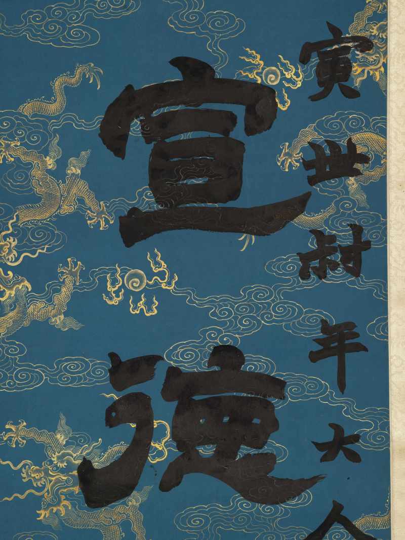 乙丑（1865年）作 赵之谦（款） 隶书八言联 - 图4