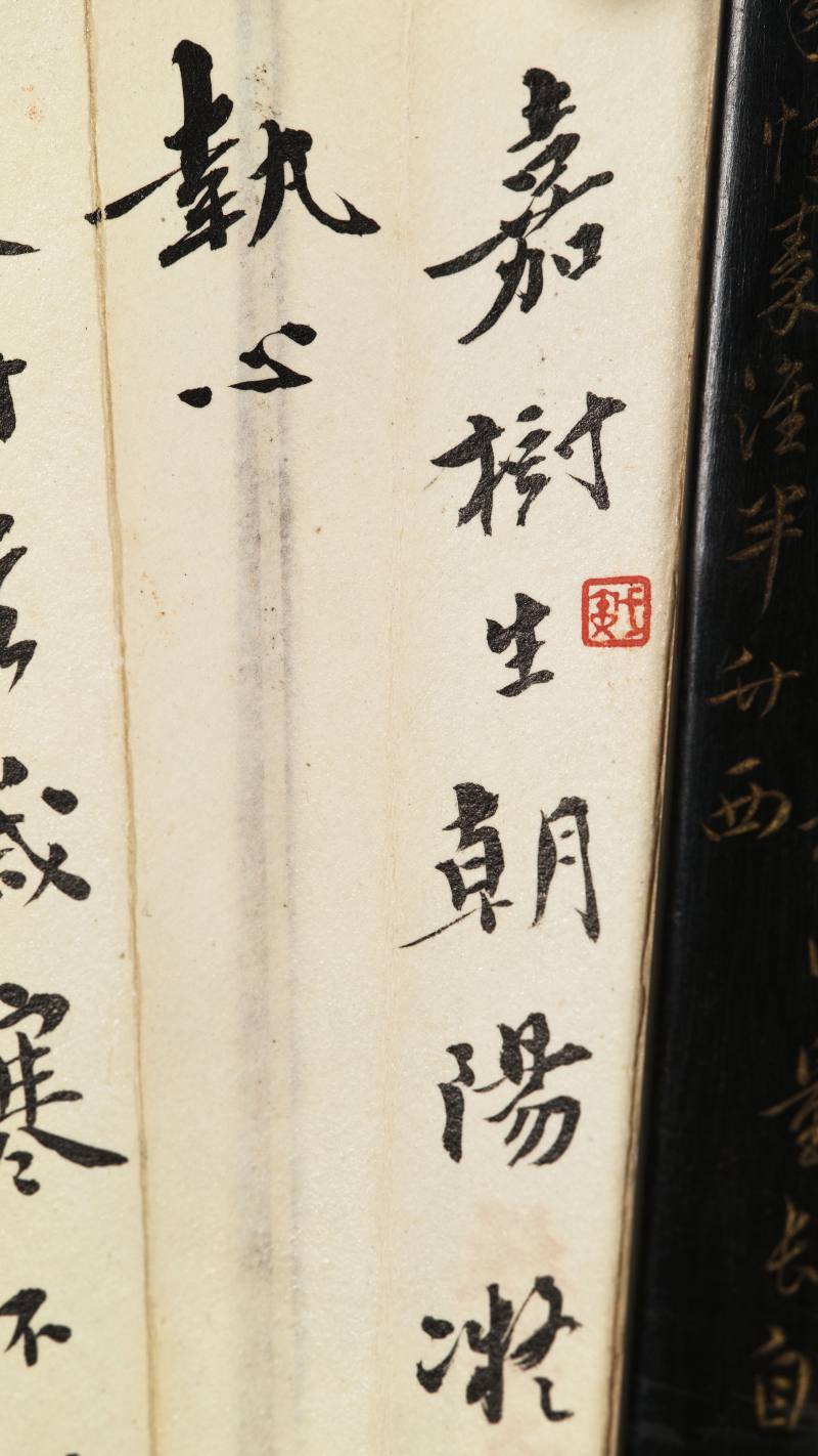 丙子（1936年）、昭阳作噩（1933年）、戊寅（1938年）作 尹绍崑、钱达根、寿玺 山水成扇两柄 - 图15
