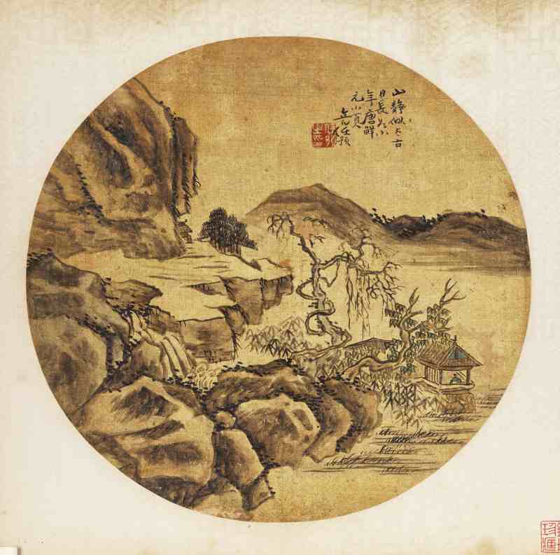 戊戌（1898年）作 任预 仿古山水册 - 图49