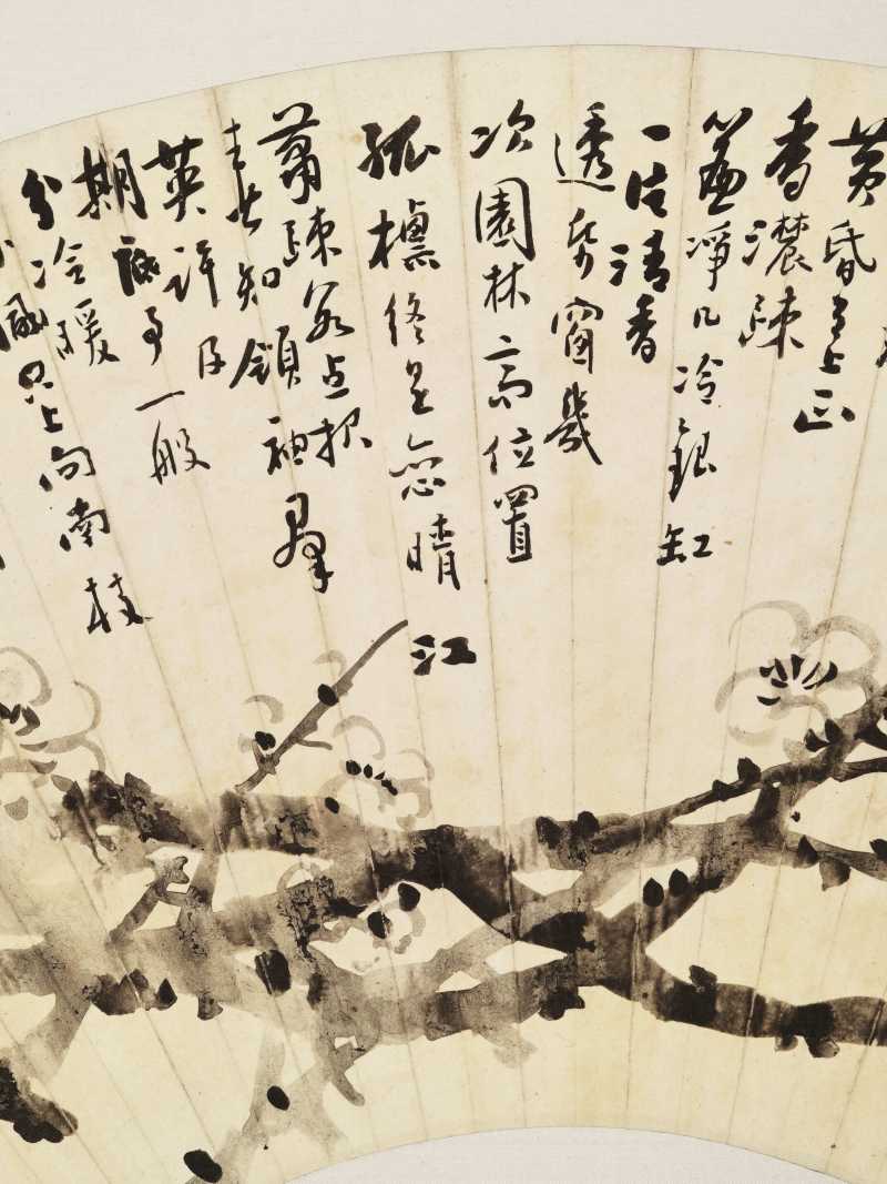 史不昧 扇面集锦册 - 图23