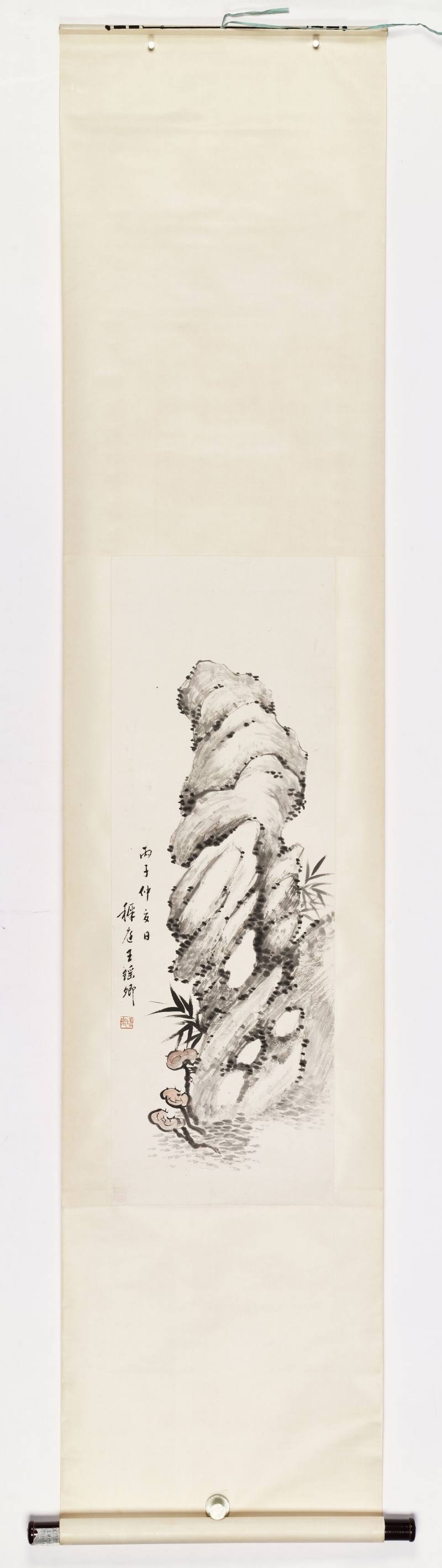 丙子（1936年）作 王瑶卿 吉祥如意 - 图2
