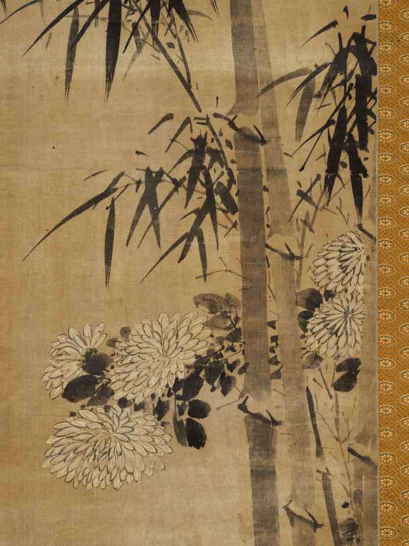 壬戌（1682年）作 诸升（款）、戴大有（款） 竹菊图 - 图5