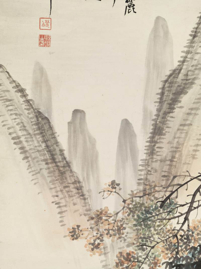 苏楚白 双狮、骆驼 - 图7
