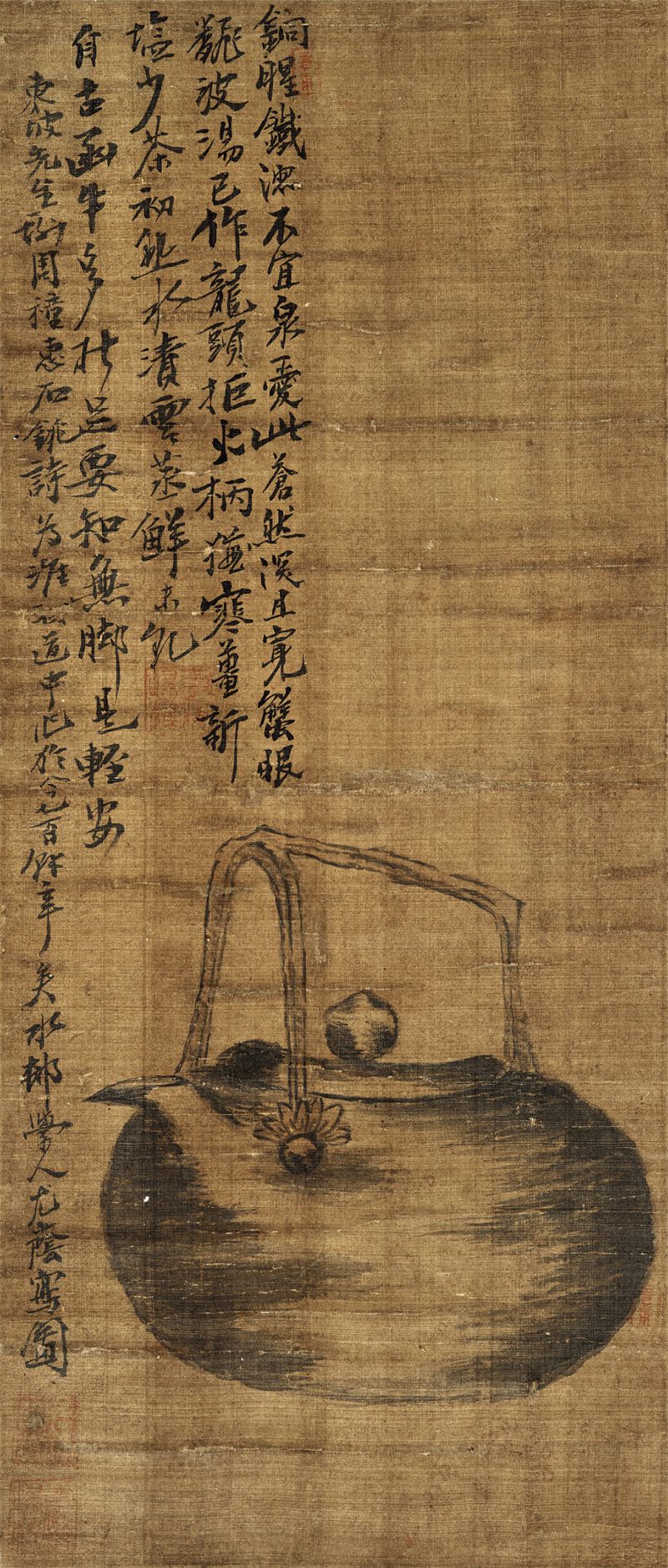 尤荫（款） 煮茶图